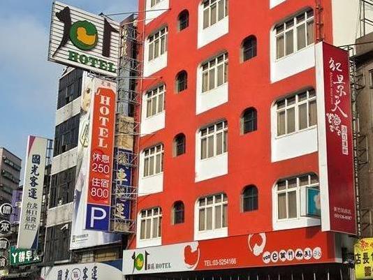 Hsinchu 101 Inn ภายนอก รูปภาพ